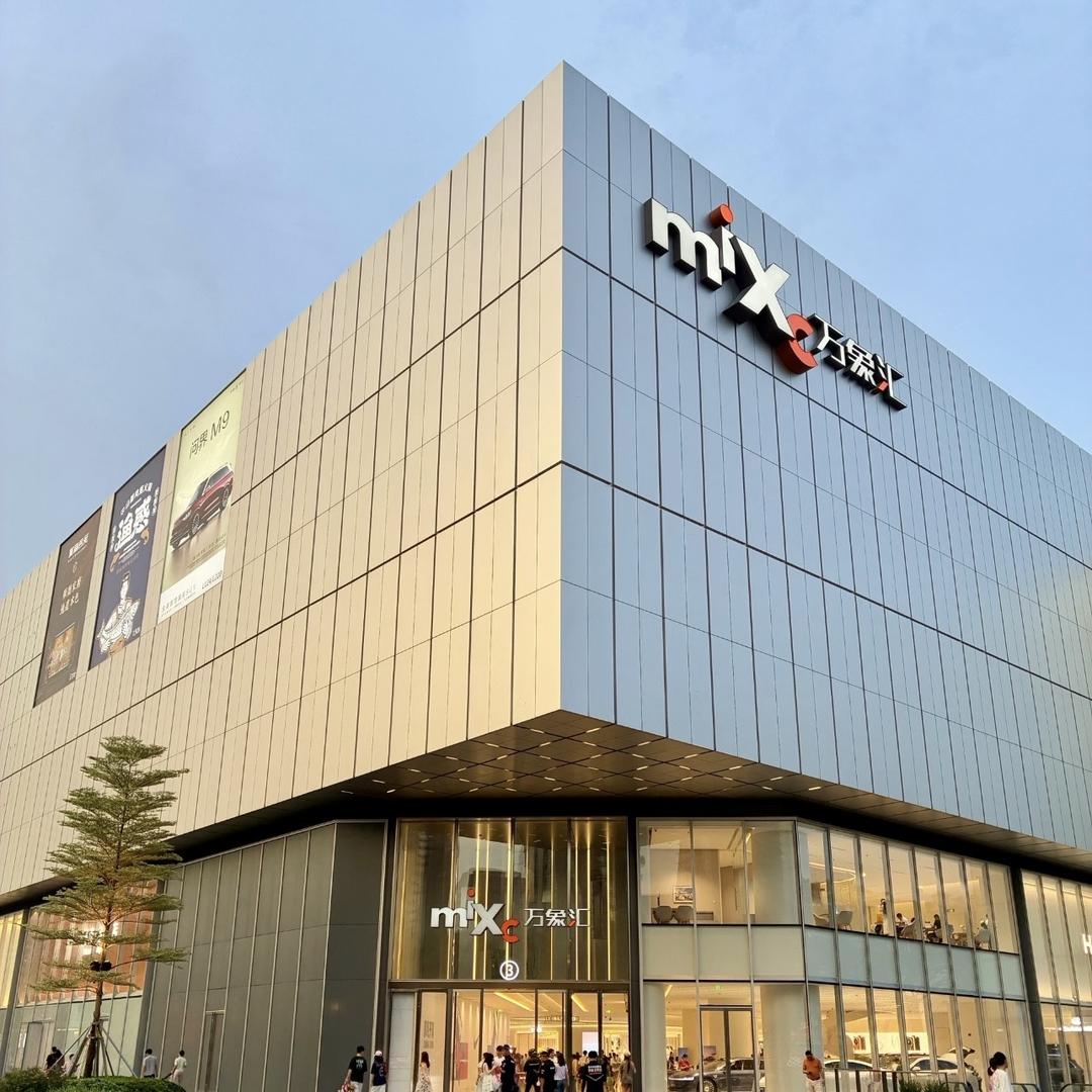 Sure大牌范儿搭配