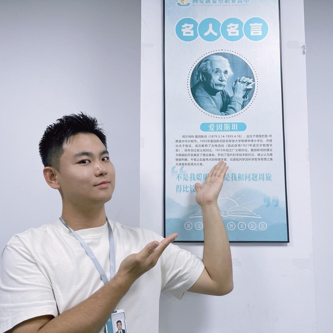 升学看看李老师（高考冲刺版）