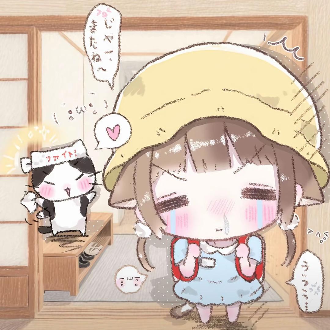 fu好