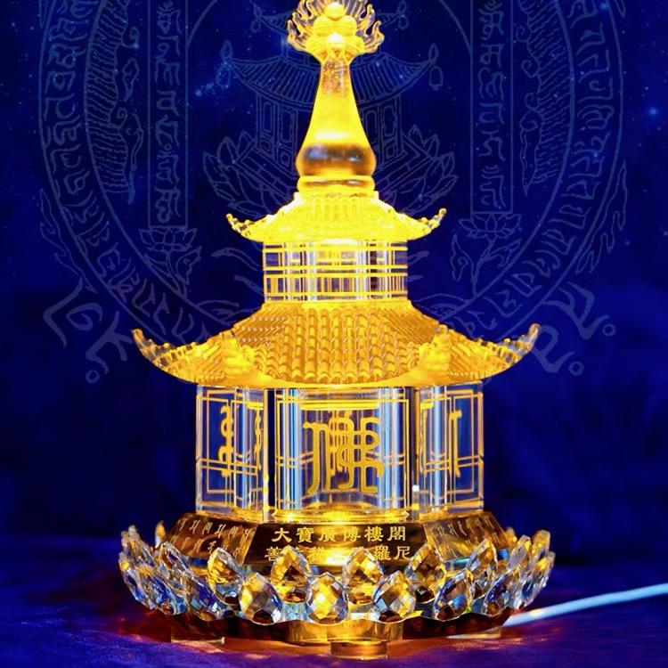 菩萨念佛三昧经