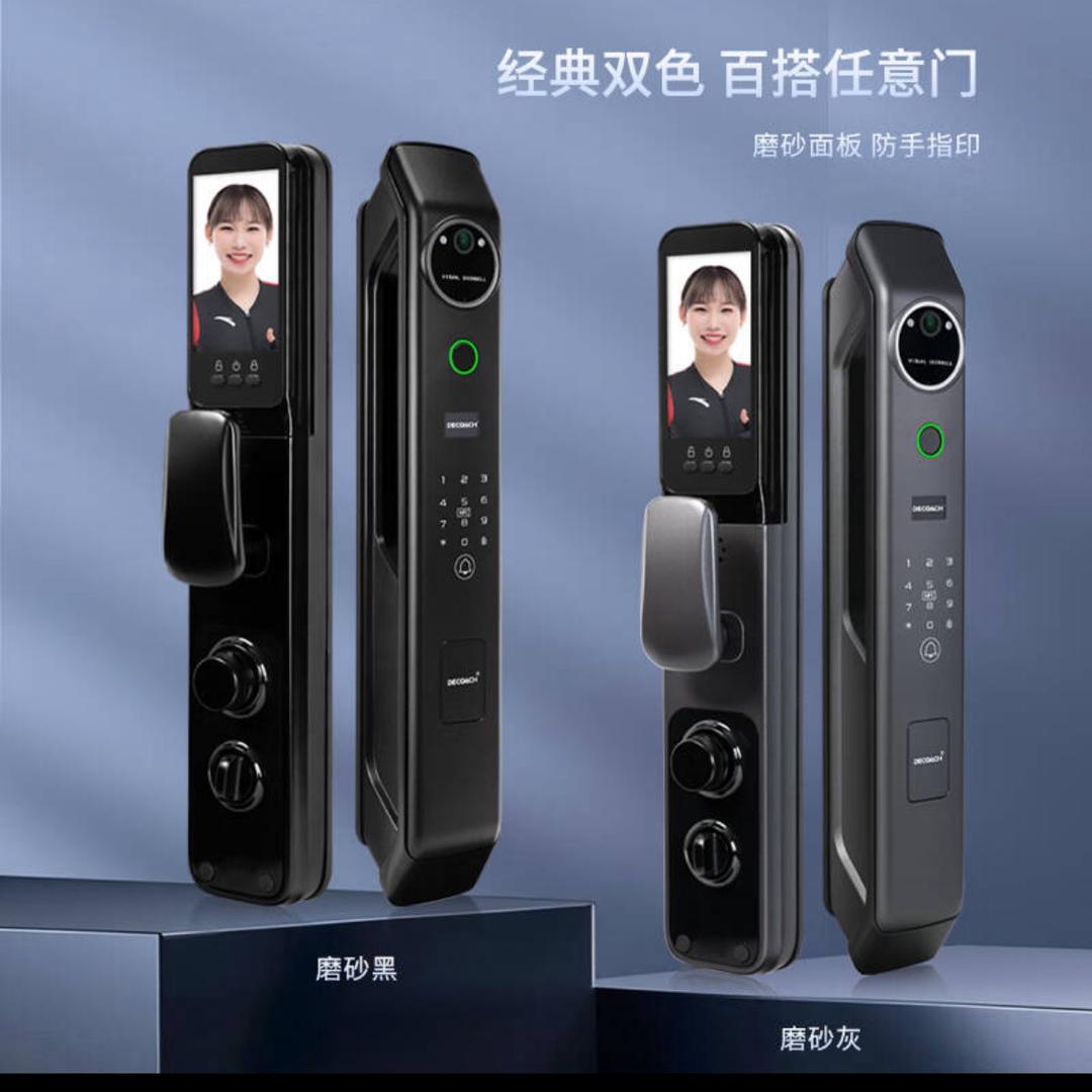 德铠曼指纹锁经营店