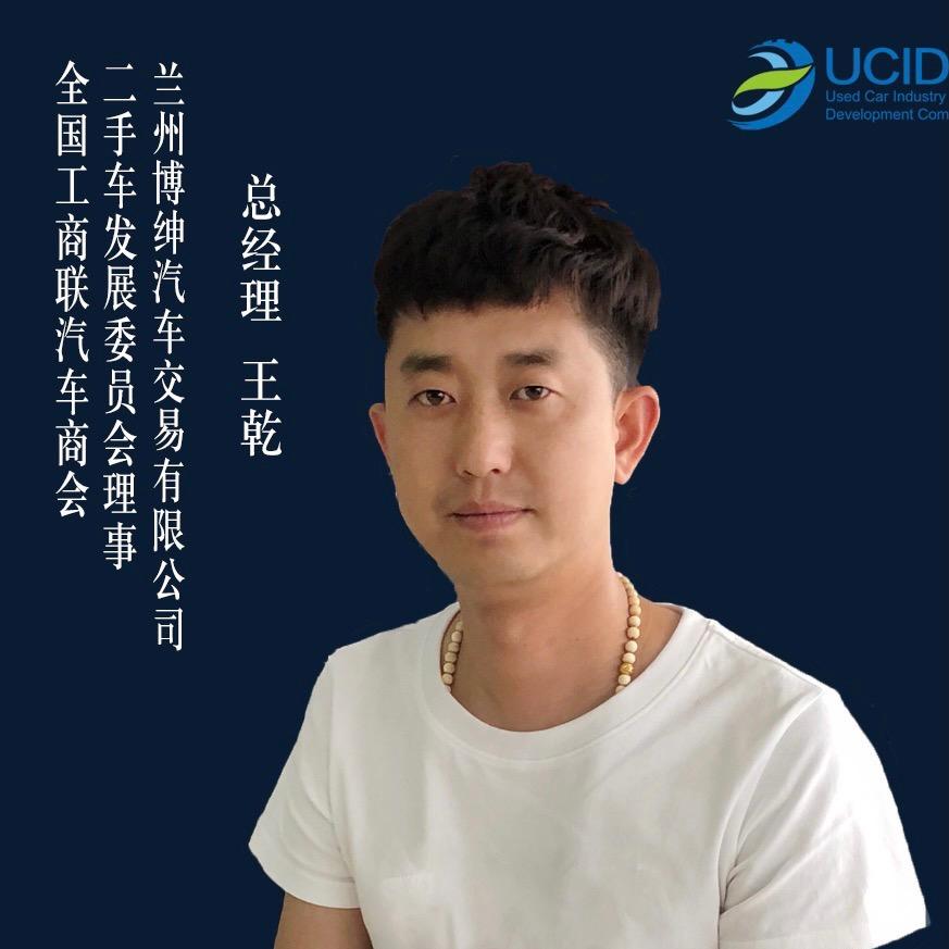 兰州博绅二手名车