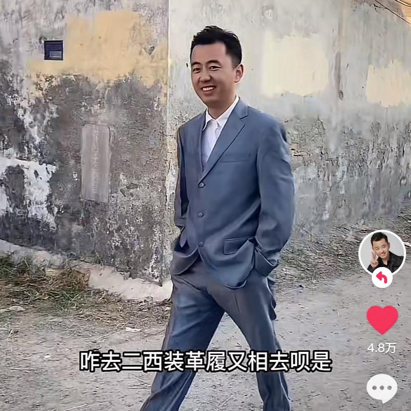刘老二(生活)