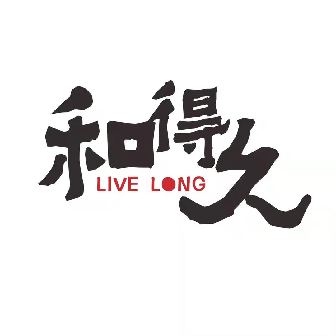 和得久运动康复