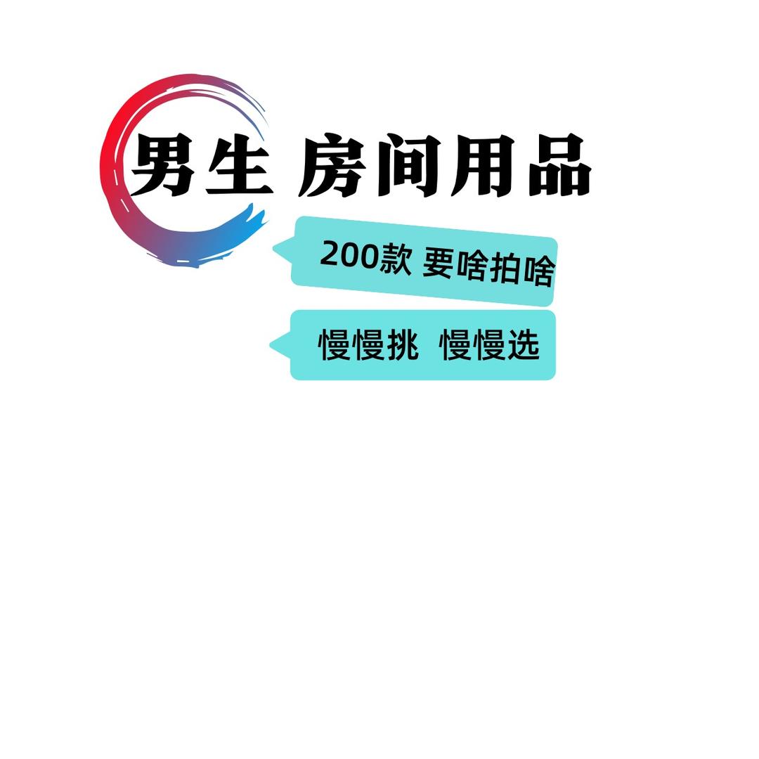 媳妇的购物车司机