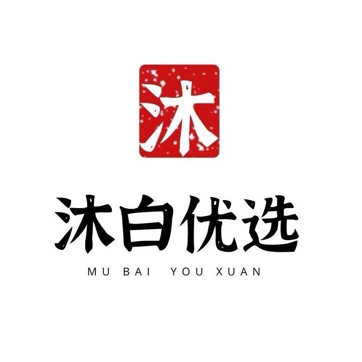 沐白优选铸铁珐琅锅