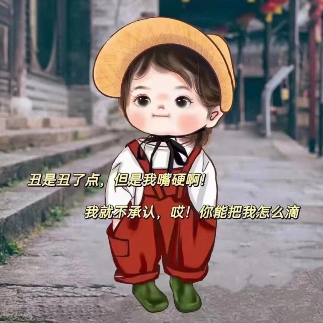 田园驾到