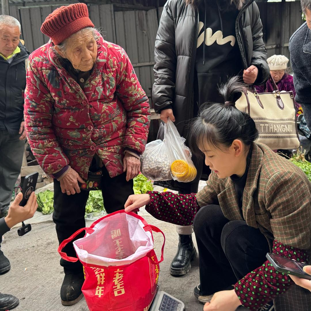 幺妹收山货