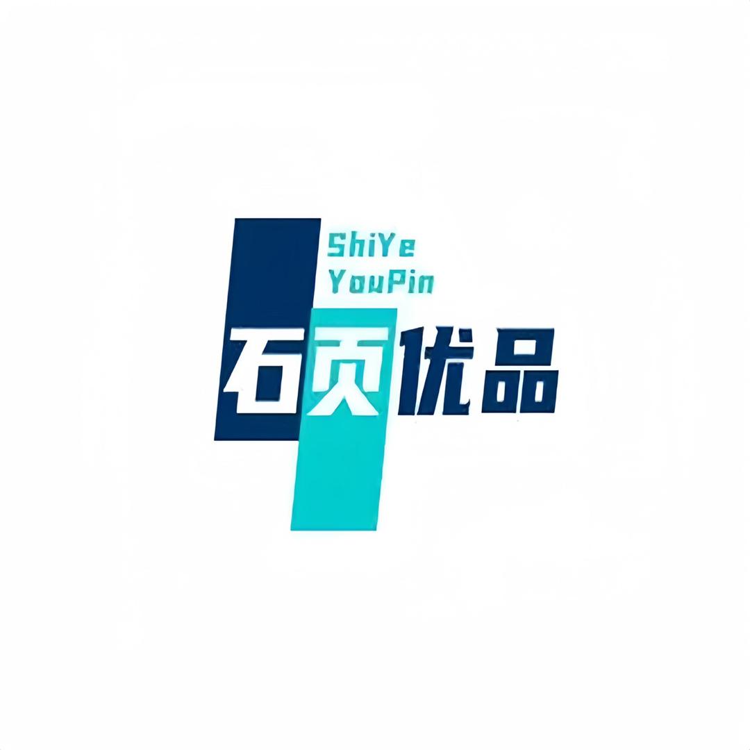 石页优品店