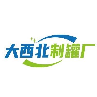 大西北金属制品