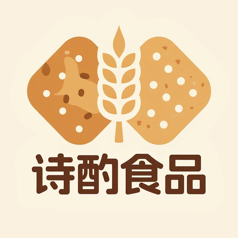 诗酌巨野烘焙食品专卖店