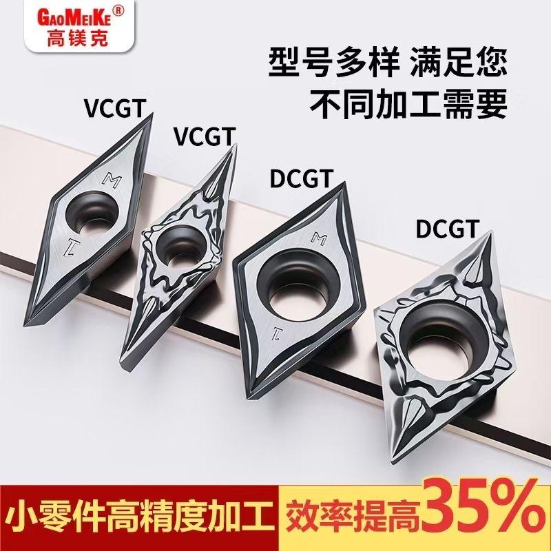 GaoMeiKe东锐克五金工具专卖店