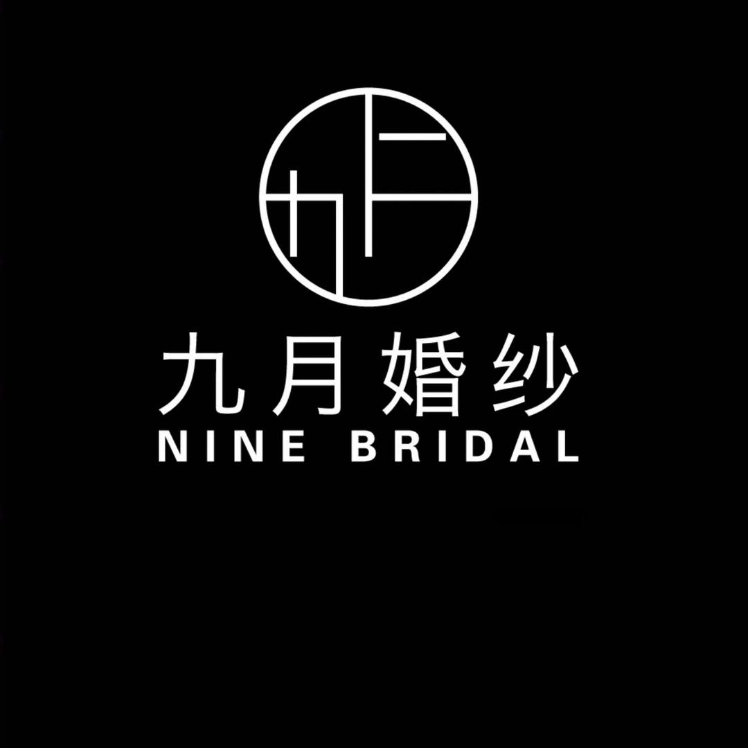 襄城九月婚纱-艳子