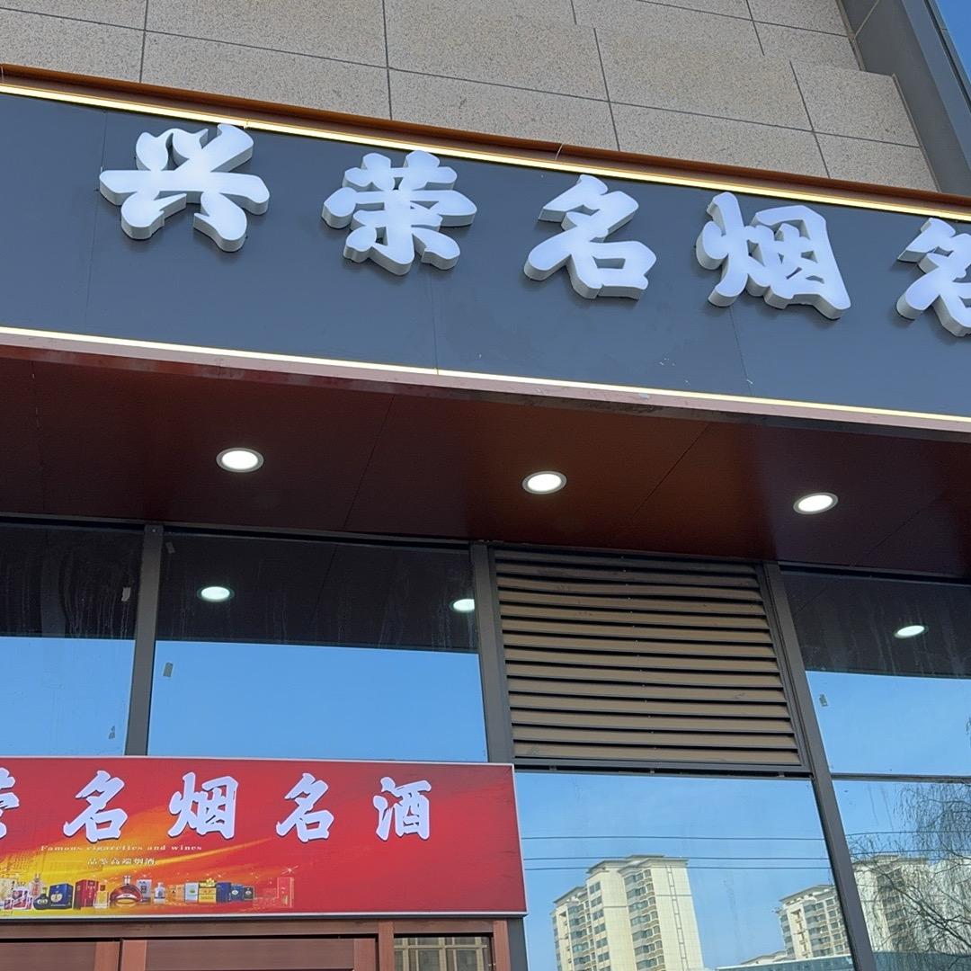 新区黄金回收小刘