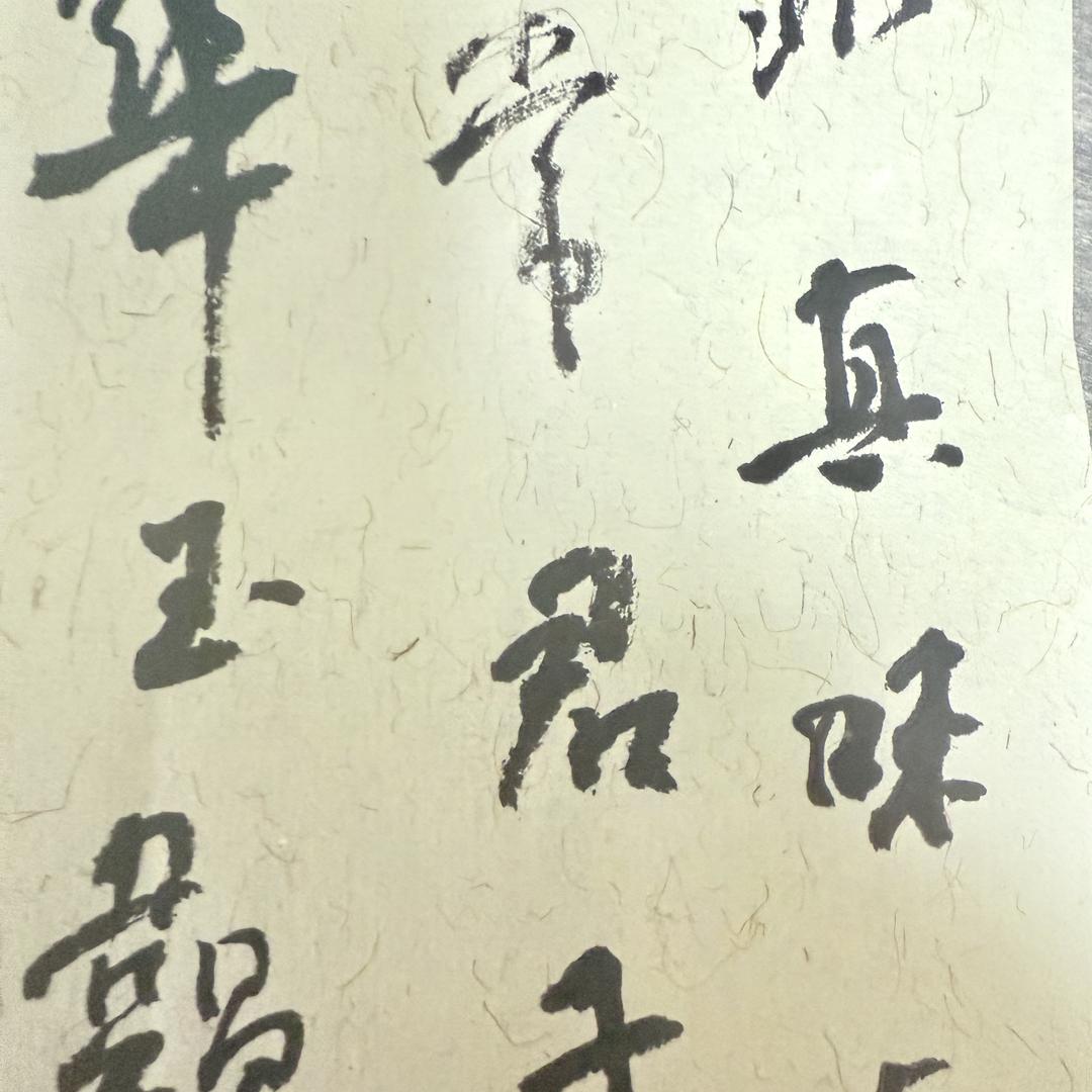 中义书法工作室