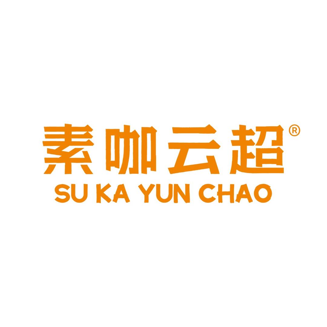 素咖云超