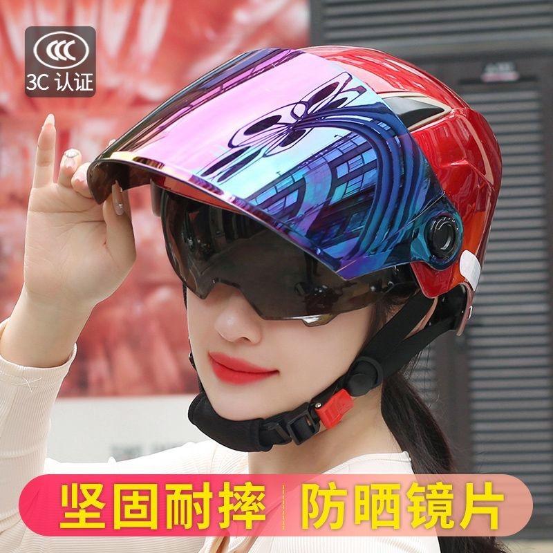 顺灿防晒安全头盔