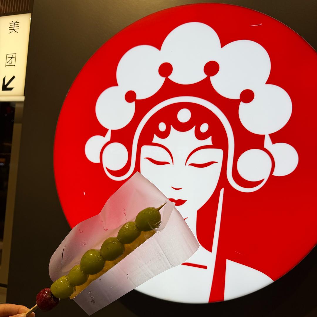 老薛老薛不是小薛