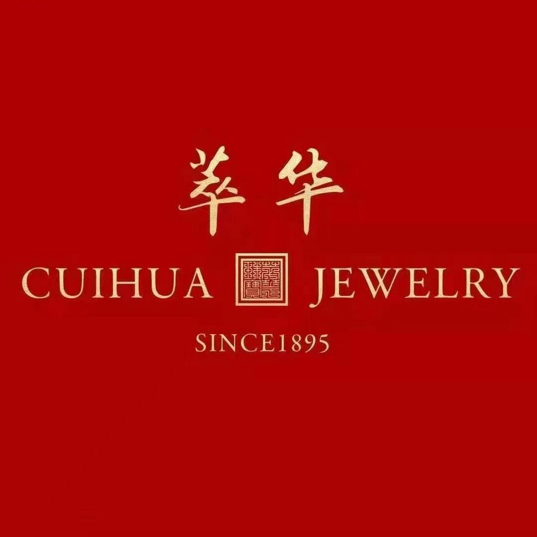 萃华金店(临淇店）