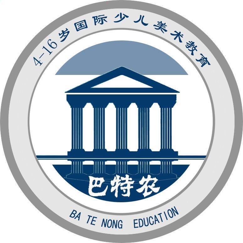 济南巴特农美术学校