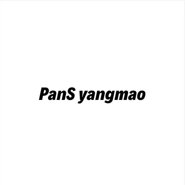 PanS羊毛羊绒