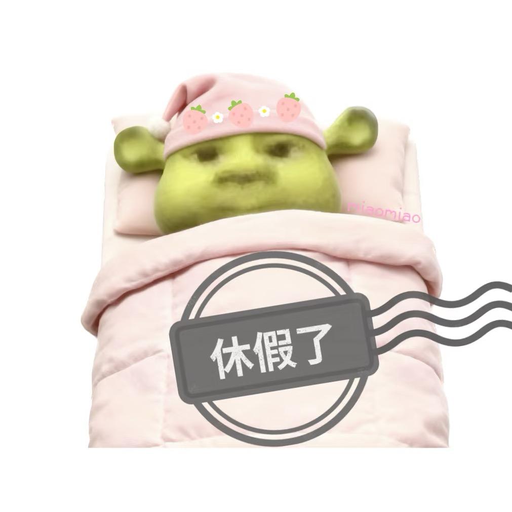 我叫蛋糕