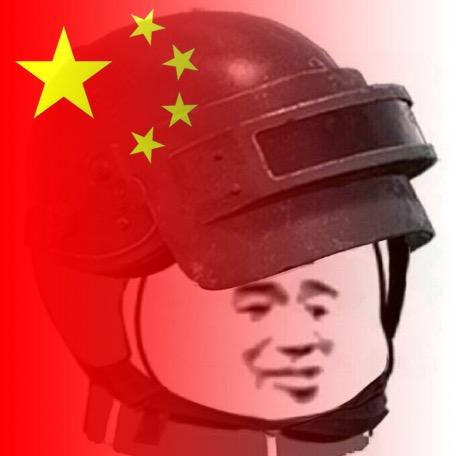 混世大魔王.