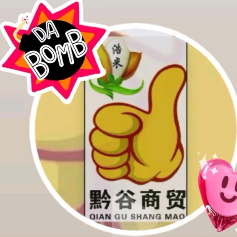 黔谷商贸东北大米总经销