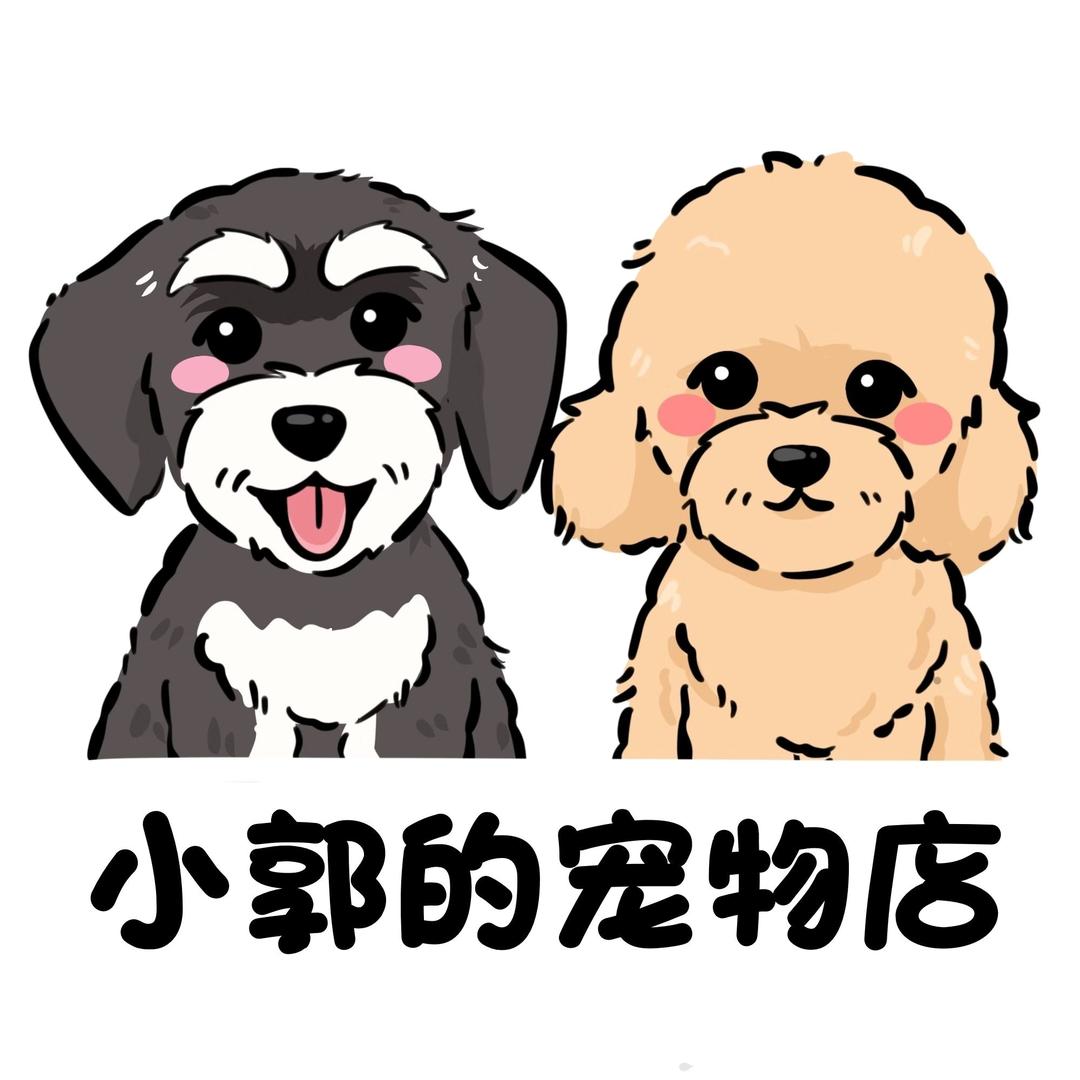 元江小郭的宠物店🐱🐶