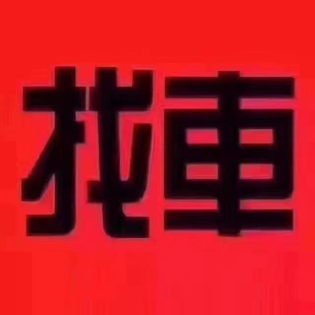 孝义信永泰汽车