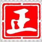 正德宝有限公司官方号