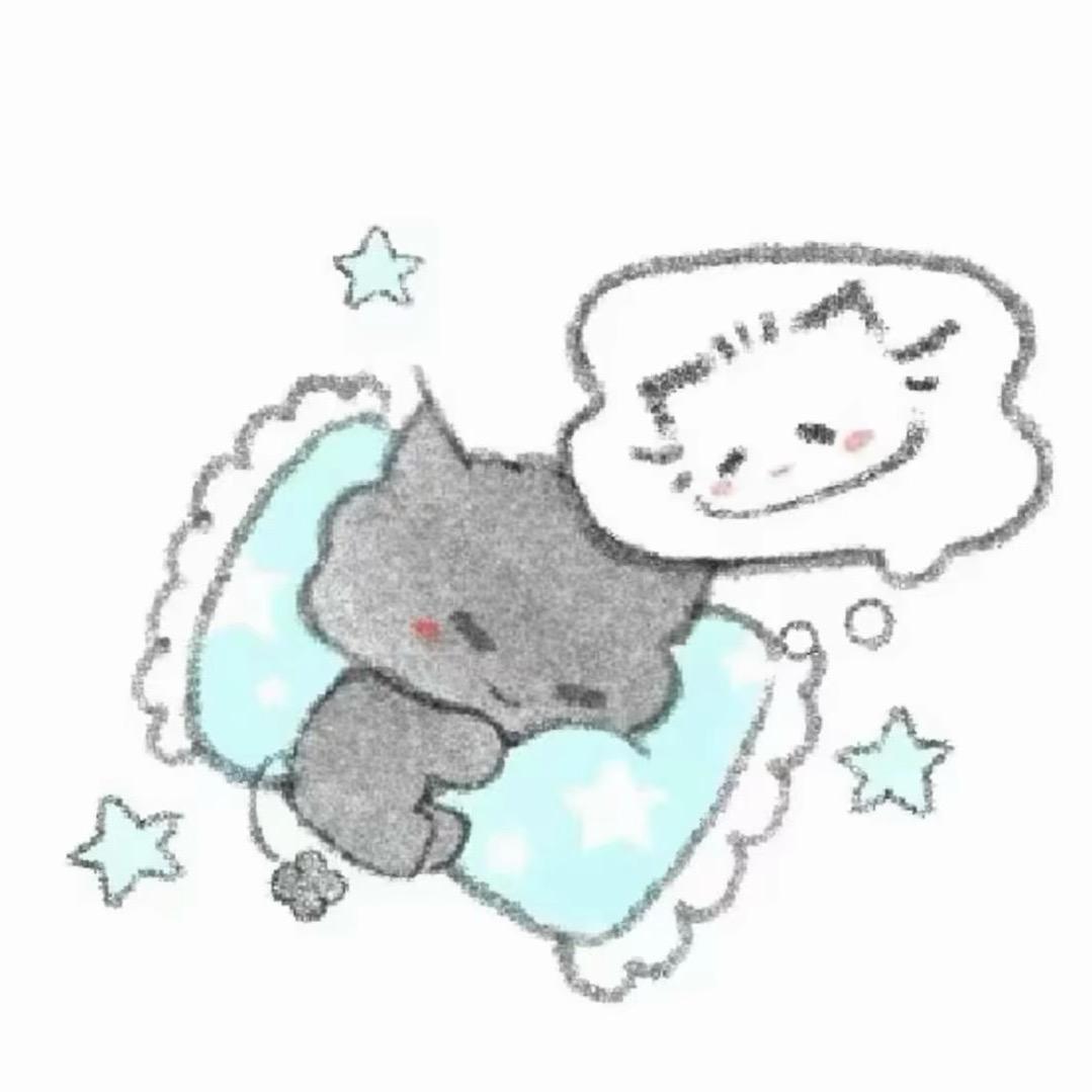 嗯