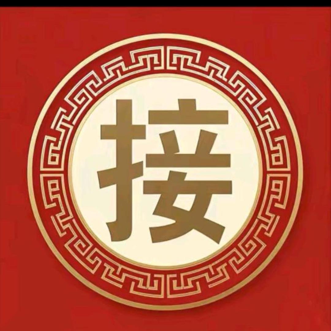 欣欣带你买全球