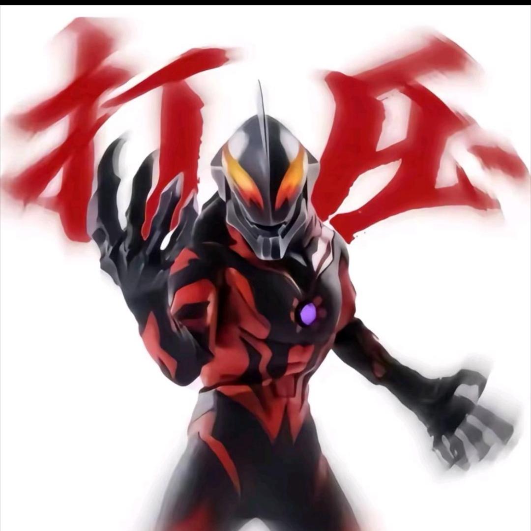 贝利亚