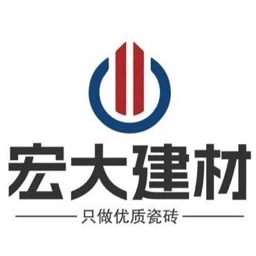 宏大建材营销中心