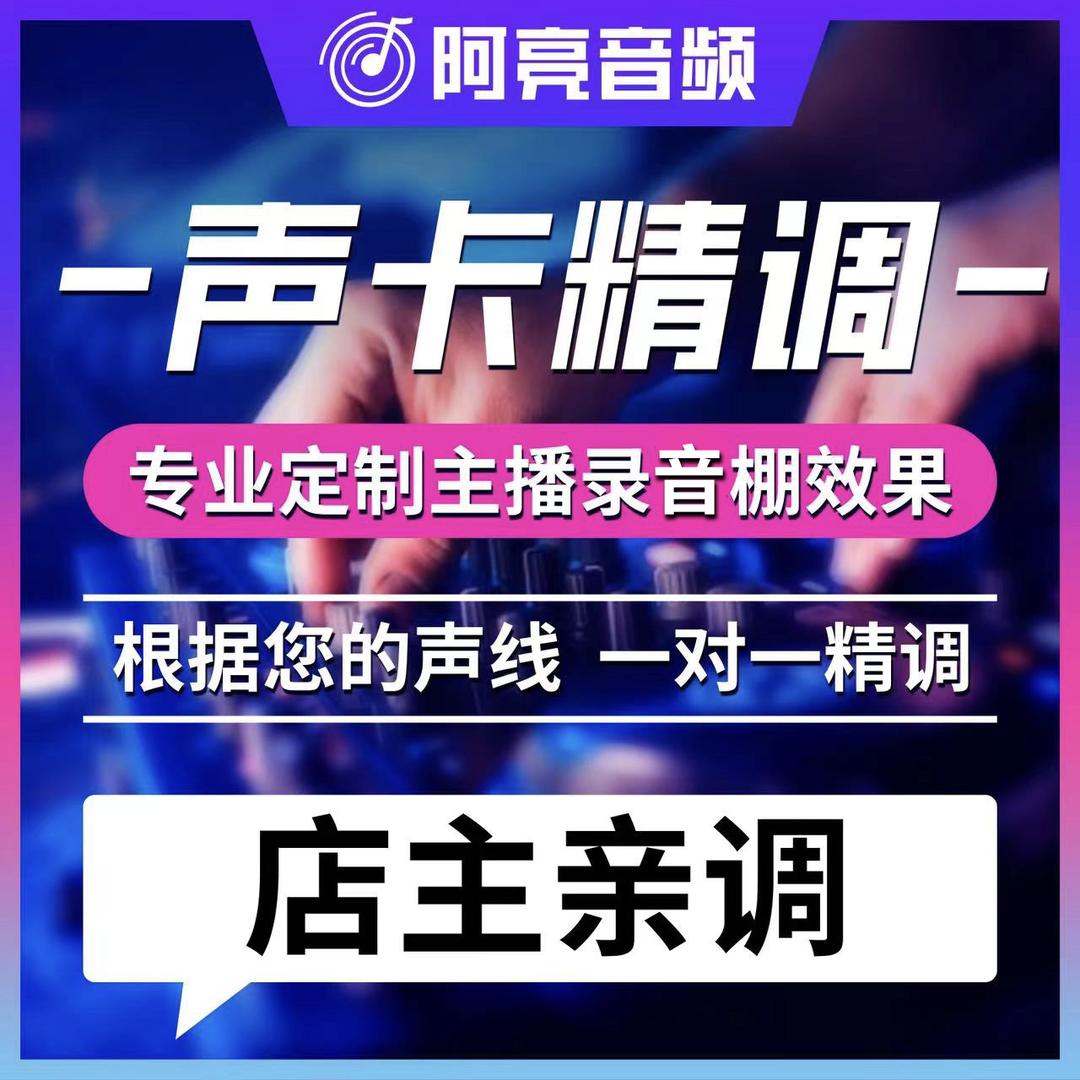亮仔