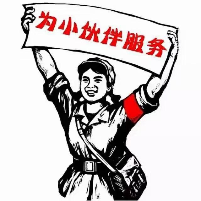 好一个拾光