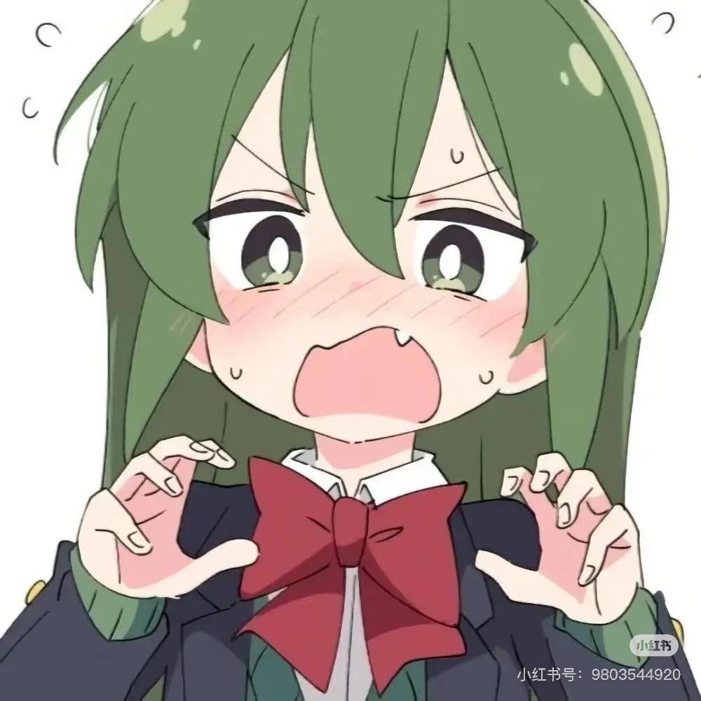 困