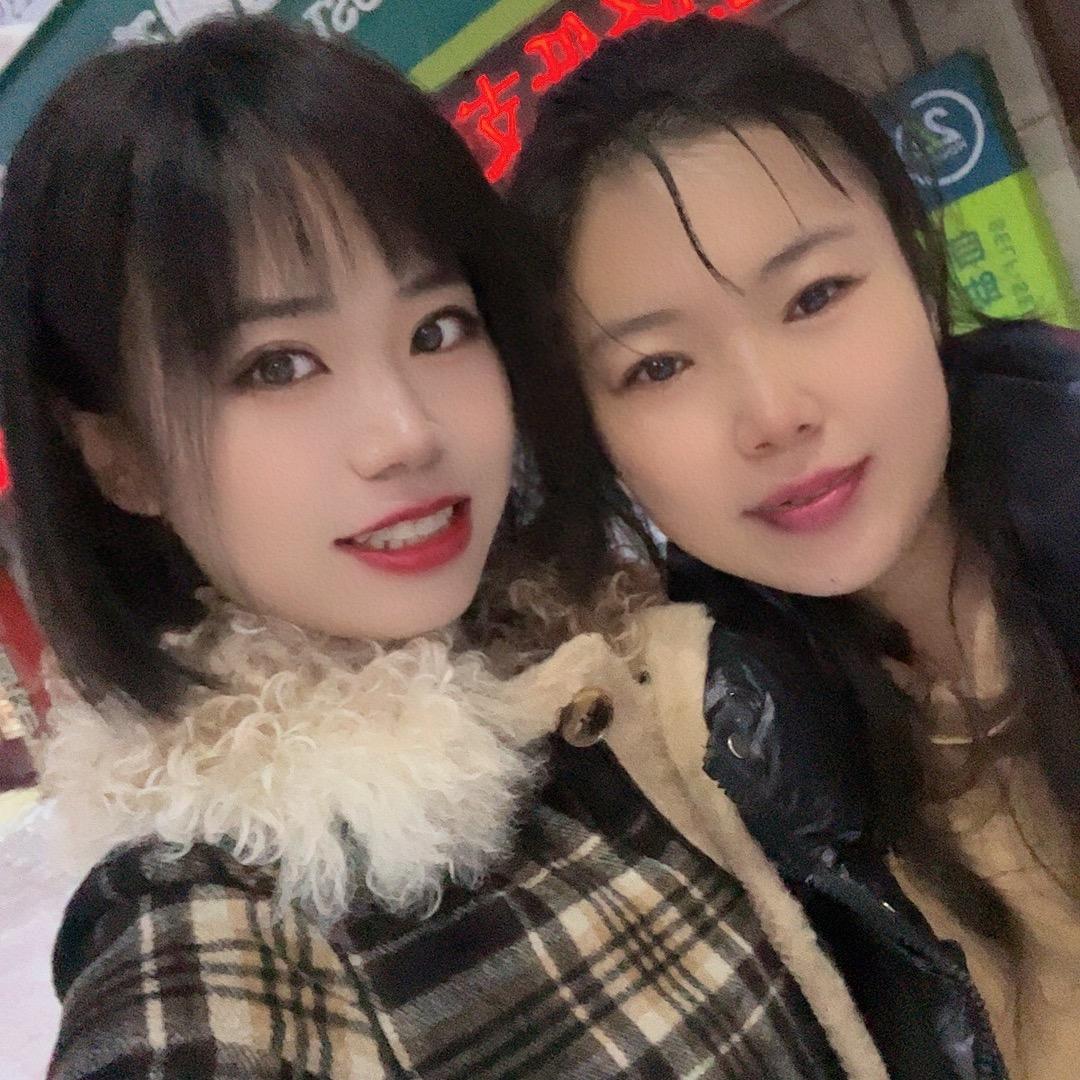 雯雯屿兰兰(长白山特产)