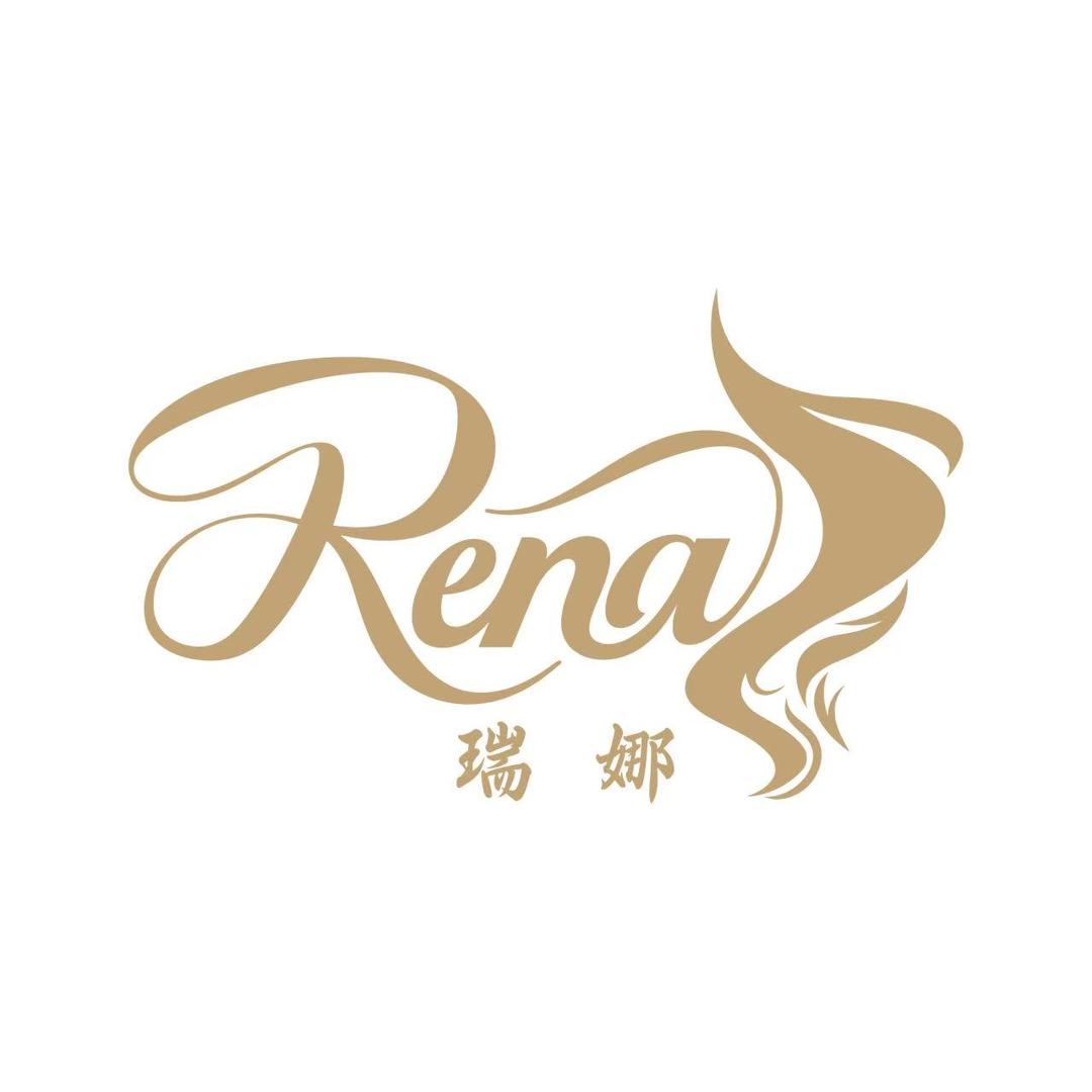 Rena假发工厂店