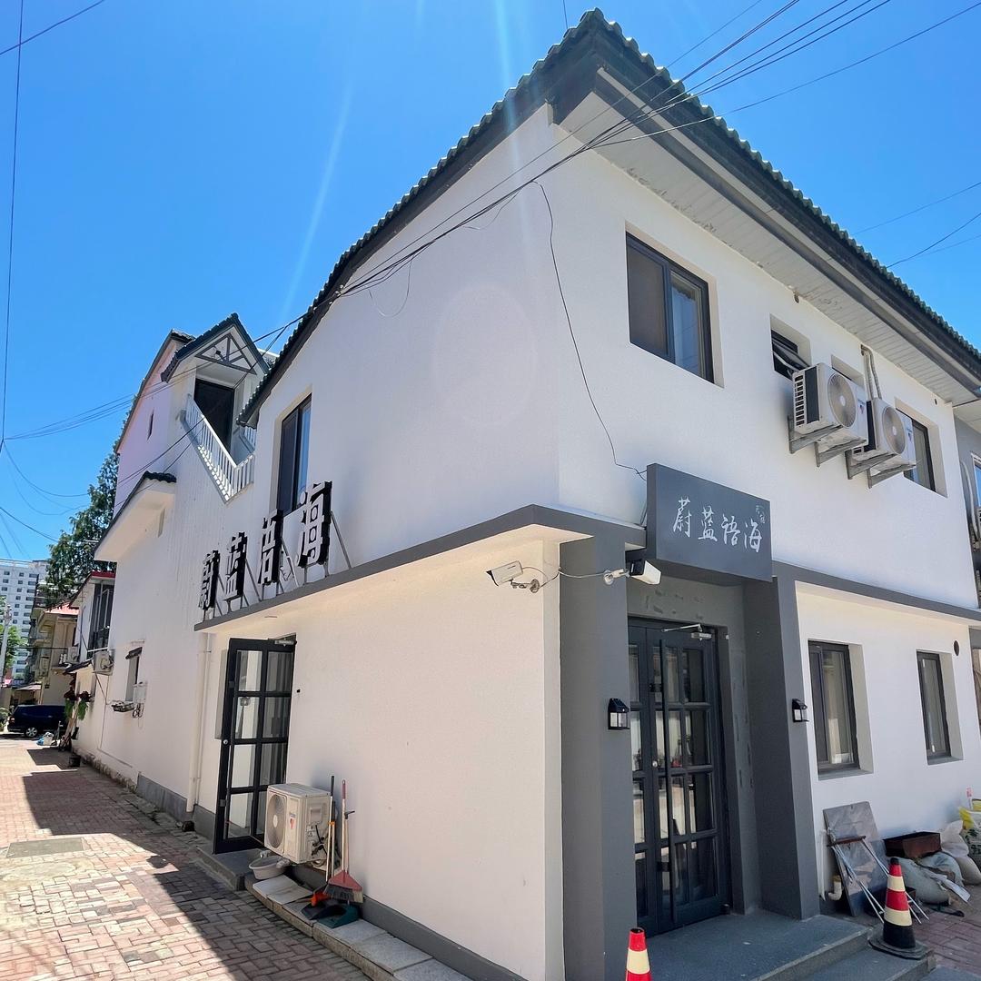 南戴河民宿仙螺岛民宿一里海民宿 蔚蓝海岸