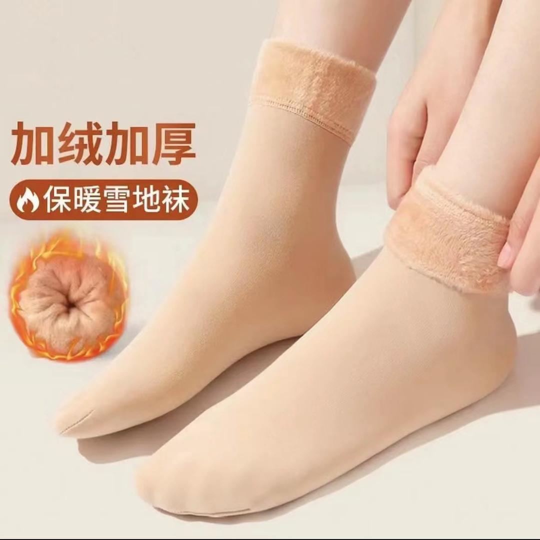 心心袜业厂家