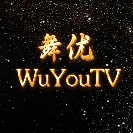 D1舞优TV-2K60帧
