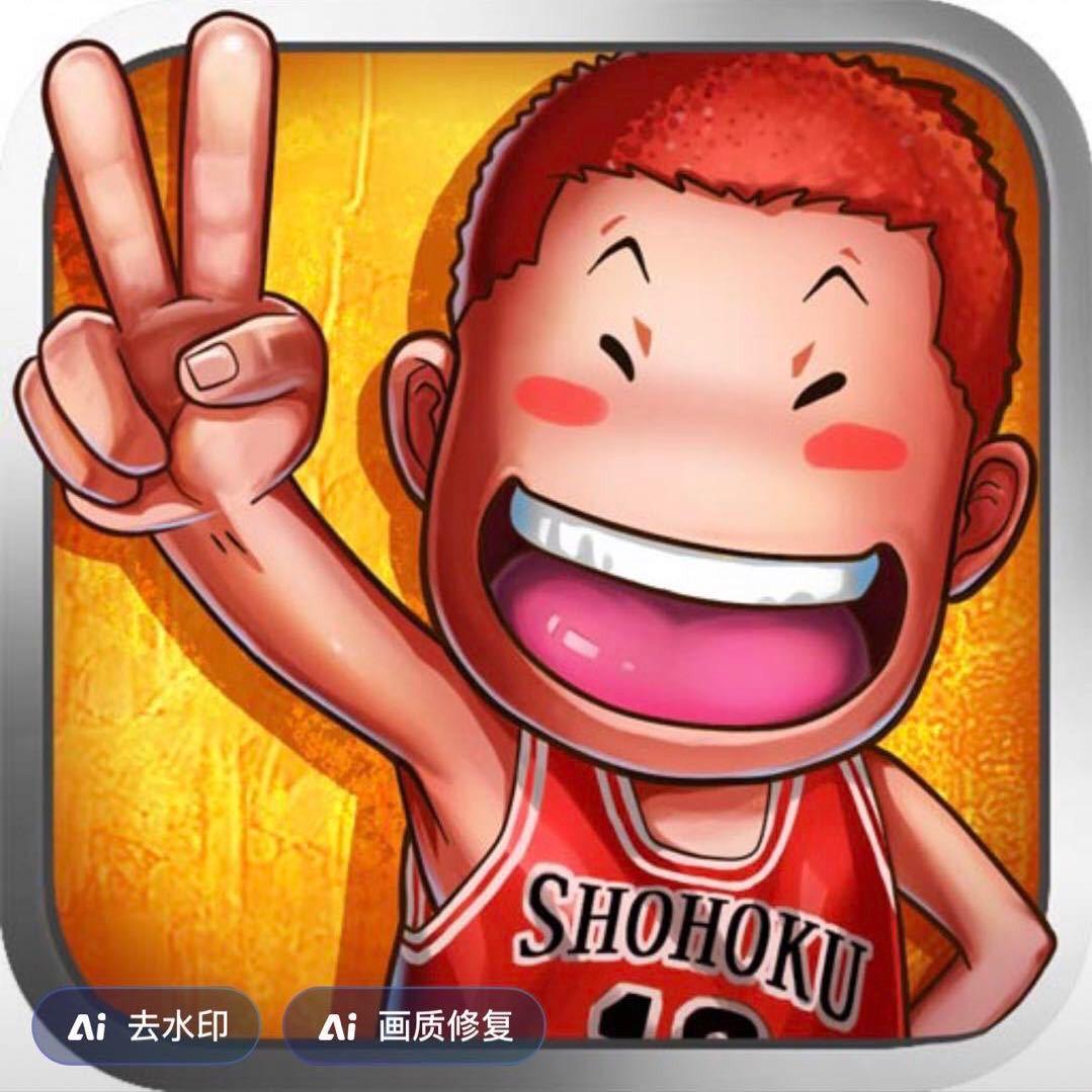 子睿