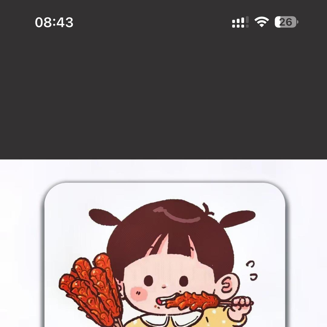 敦化.美食