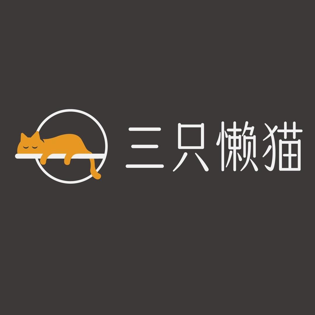 三只懒猫江西赋能家具有限公司家具专卖店