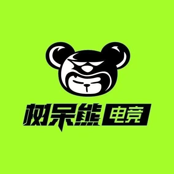 树呆熊电竞(郑东万达坊店)专用号