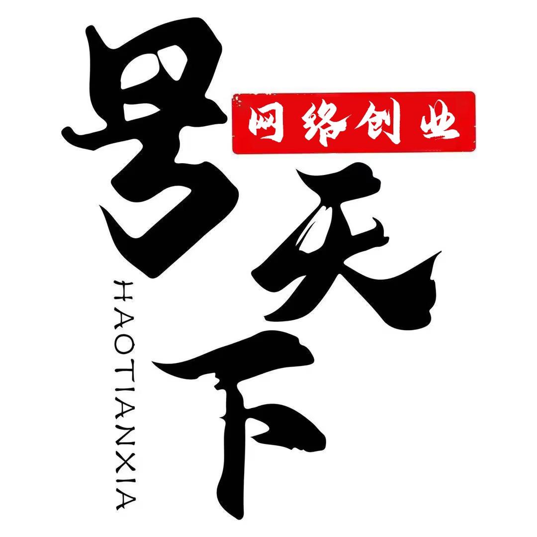 佛山市号天下网络科技有限公司