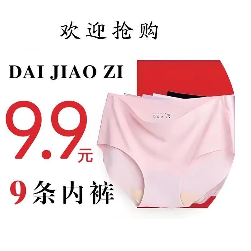 大化黛娇资~小红