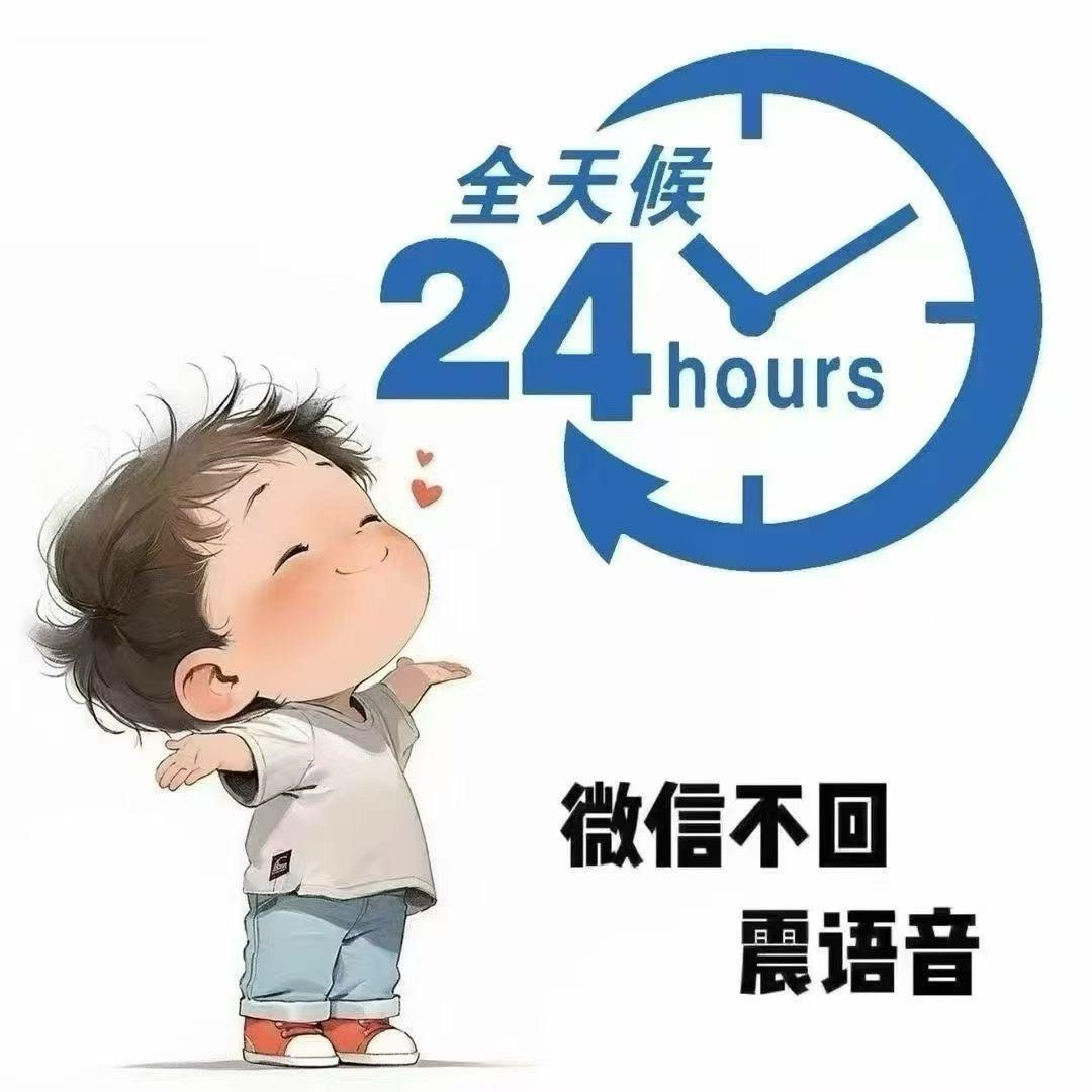E荣盛B商行
